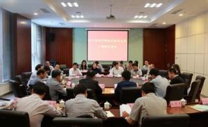 武漢理工大學交通行業董事會 武漢理工大學交通行業董事會