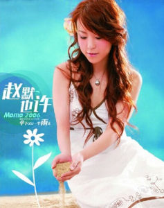 《越走越遠》 《越走越遠》