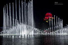 青島世園會音樂噴泉 青島世園會音樂噴泉