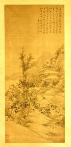 臨曹知白山水圖