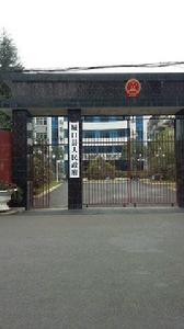 城口縣人民政府 城口縣人民政府