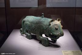 新乾青銅博物館 新乾青銅博物館