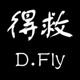 得救[偏向於民謠的電子樂]