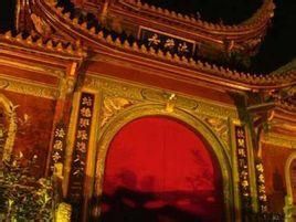 法藏寺遺址 法藏寺遺址