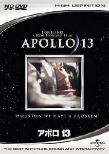 《阿波羅13號》 