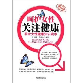 專業健康知識網 專業健康知識網