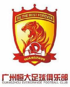 反恆大聯盟 反恆大聯盟