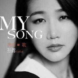 遺憾[《搭錯車》電視劇主題曲]