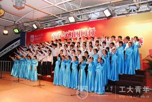 《祖國，慈祥的母親》演唱畫面