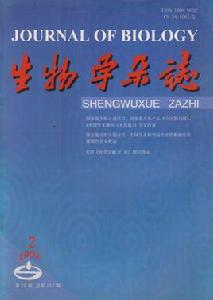 生物學雜誌 生物學雜誌