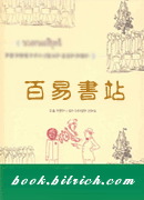 《熱情愛上冷漠》