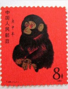 80版猴票