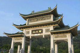 岐山風景區 岐山風景區