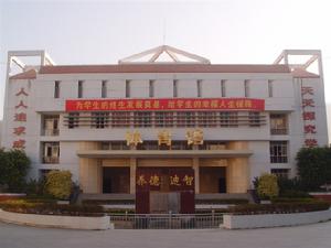 潮陽實驗學校體育館景