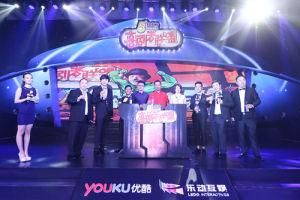 喜劇者聯盟 喜劇者聯盟