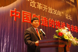 周永利[雞澤縣食品藥品監督管理局副主任科員]