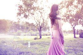 我的幸福在哪裡 我的幸福在哪裡