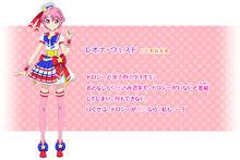 莉安娜·威斯特