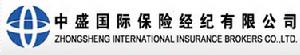 中盛國際保險經紀有限公司