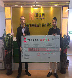 淘收網合作合作