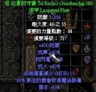 警戒之牆 警戒之牆