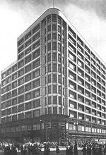 芝加哥的施萊辛格和邁耶百貨商店