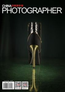 《中國攝影師》 《中國攝影師》