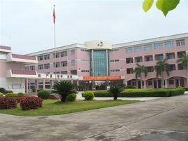 新興縣實驗中學 新興縣實驗中學