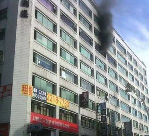 7·6台灣新北市老人中心火災事故