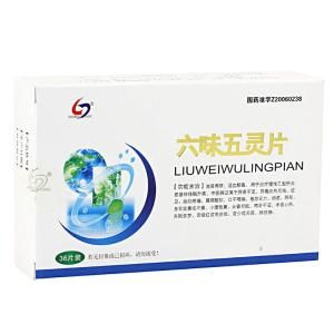 六味五靈片 六味五靈片