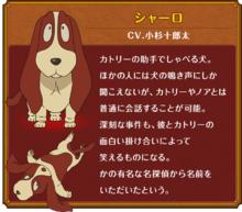 雷頓神秘偵探社～卡特莉的解謎事件簿～