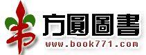 南寧方圓圖書店