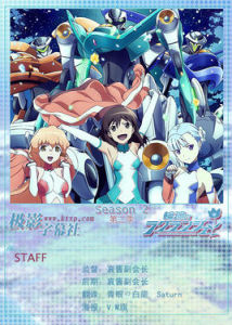 輪迴的拉格朗日第二季