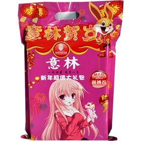 10年少年勵志館拼搏卷新年大禮包 10年少年勵志館拼搏卷新年大禮包