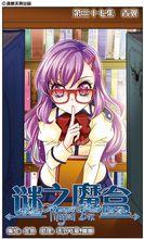 奇拉彌學姐各種愛~