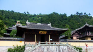 道家文化養生園 道家文化養生園