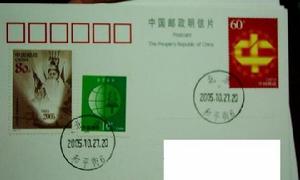 （圖）中國電影基金會會標