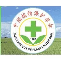 國際植物保護科學協會