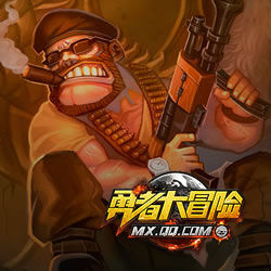 勇者大冒險[單機遊戲]