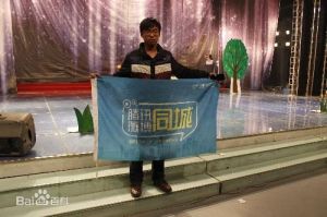 張戰營，1996年生，騰訊微博平頂山同城地區負責人，騰訊大豫社區平頂山版版主，平頂山愛心協會微博同盟會管理，公益達人。大牌網[1]創始人，個人站長，資深媒體人，12年與平頂山電視台合作活動（左圖為平頂山電視台錄製棚）騰訊微博同城、騰訊黃鑽外團工作人員，平頂山同城聯盟發起人。聯合國飢餓24小時公益志願者。