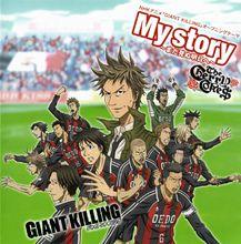 逆轉監督[Studio Deen改編的電視動畫]