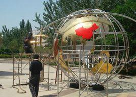 沂水縣實驗中學 沂水縣實驗中學