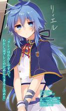 不正經的魔術講師與禁忌教典[羊太郎著作的輕小說]