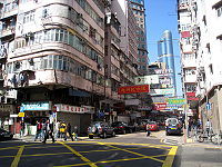 砵蘭街與鹹美頓街交界