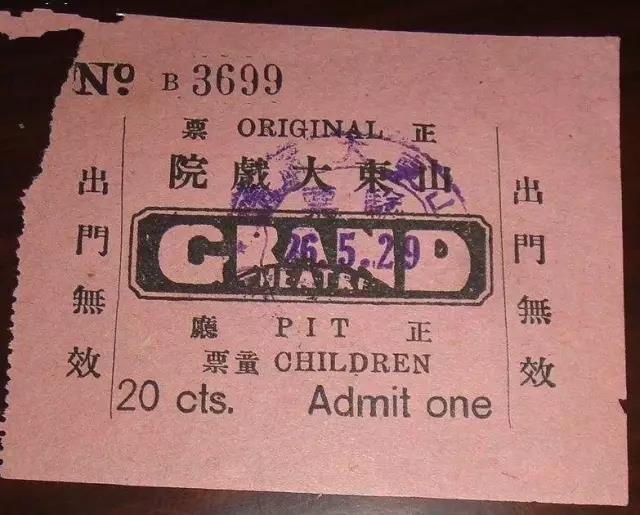 回到民國時期青島看電影,是一種怎樣的體驗? 回到民國時期青島看電影,是一種怎樣的體驗?