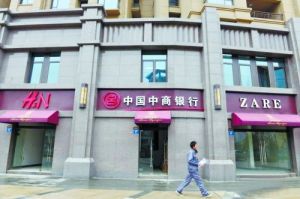 無錫高鐵站附近世茂首府商業街成山寨一條街