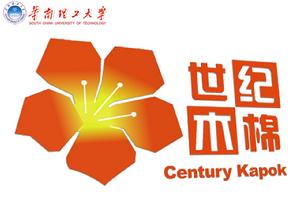 世紀木棉 世紀木棉