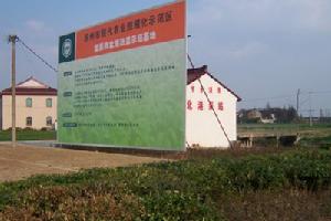 黃石村[浙江省慶元縣五大堡鄉下轄村]