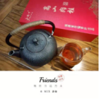 存鎰茶行10