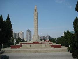 廈門革命烈士陵園 廈門革命烈士陵園